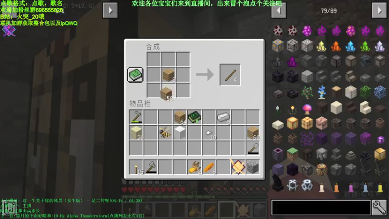 【2021-07-24 03点场】墨月丶情殇：虚无世界3＋拔刀啊~~~~