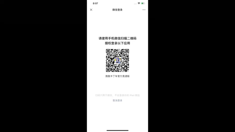 【2021-07-19 20点场】DY川：今日没操作 明天更牛马