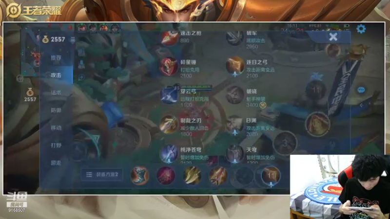 【2021-07-26 16点场】TESKoko：刘禅上分教学