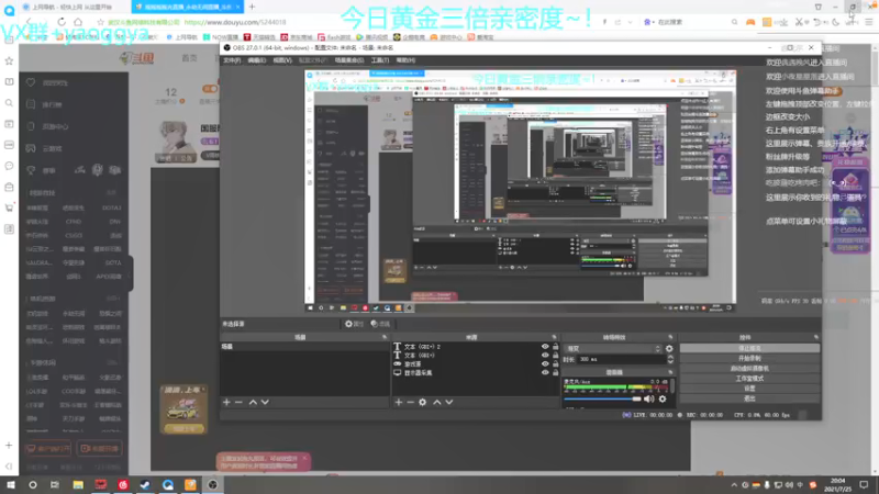 【2021-07-25 20点场】摇摇摇摇光：国服陨星百强选手~！