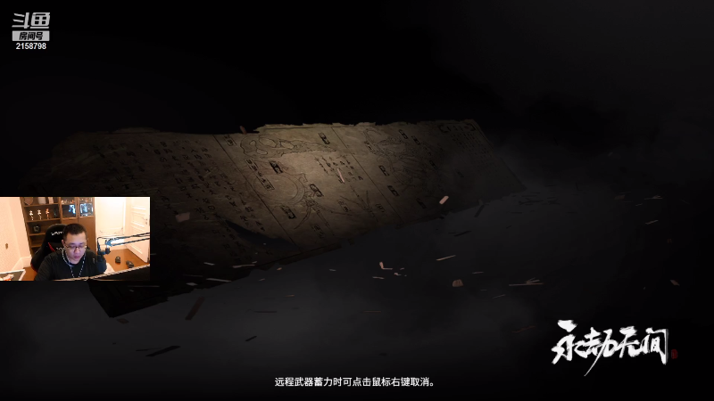 【户外】小鱼小鱼吃虾米的精彩时刻 20210726 00点场