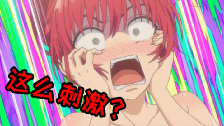 超狂男主！光明正大脚踏两条船！今年的7月新番这么劲爆吗！【林虎吐槽】