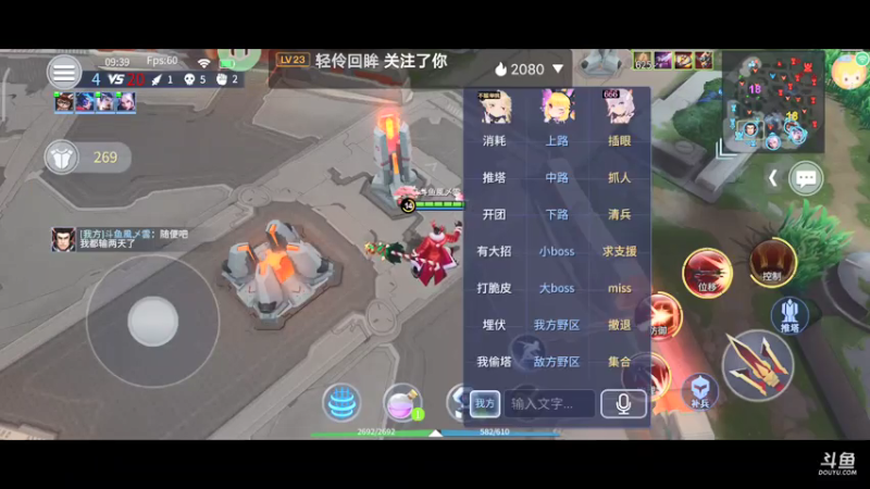 录像
