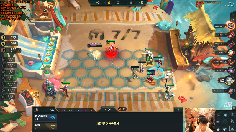 我在斗鱼看仙凡哥哥丶直播英雄联盟