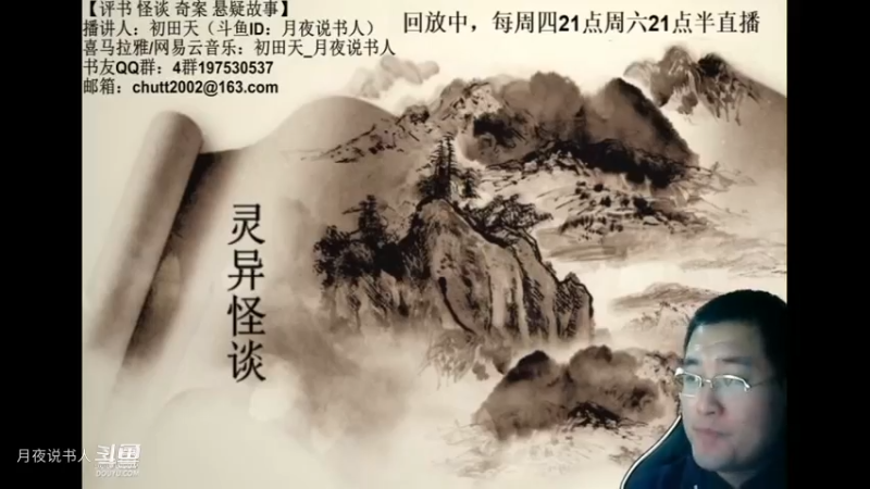 【怪谈】离奇车祸与鬼拽手