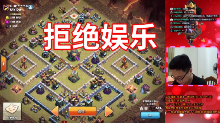 部落冲突：为何超人是技术主播不是娱乐主播