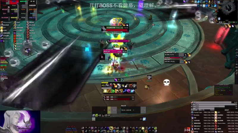 【2021-07-20 18点场】EmiyaKiritsugu：DAY6：Resist The Fate