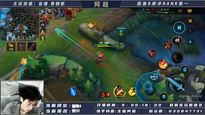 DOUYU_823042_上分盲圣