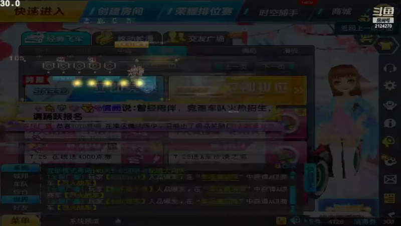 【2021-07-25 21点场】往事zr：野王成长日记!