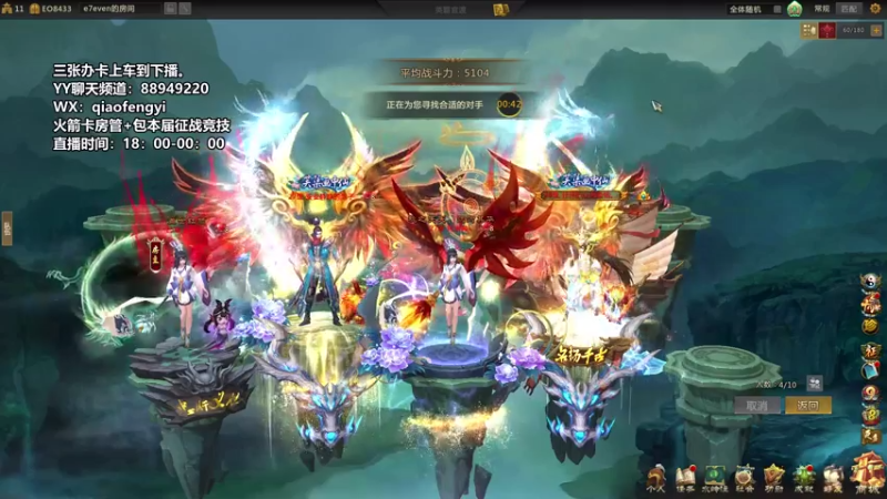 【2021-07-25 16点场】CooL丶毅宝：英霸官渡：祝你每天开开心心。