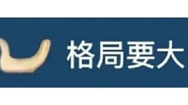 猛男三排