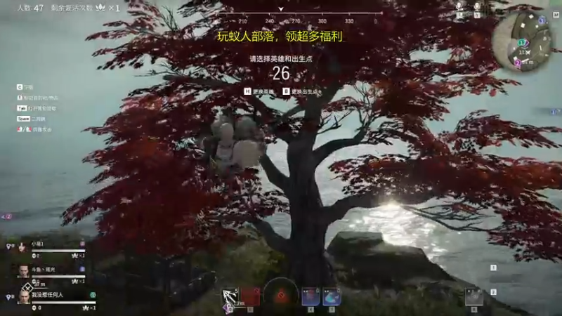 【2021-07-25 01点场】伽罗王丶：【双倍亲密度】 伽 罗 天 王