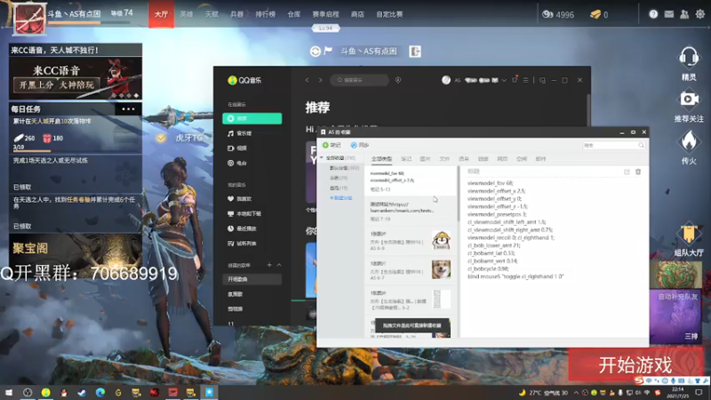 【2021-07-25 22点场】AS有点困丶：第一拿来吧你