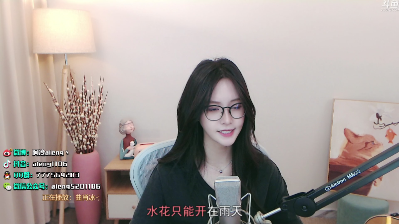 【英雄联盟】阿冷aleng丶的精彩时刻 20210726 22点场