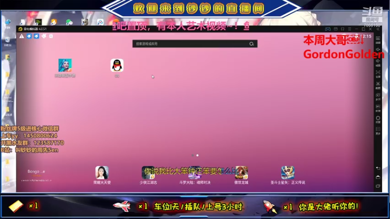【2021-07-25 00点场】叫钞钞的周先Sen：钞钞：悄悄是别离的笙箫。