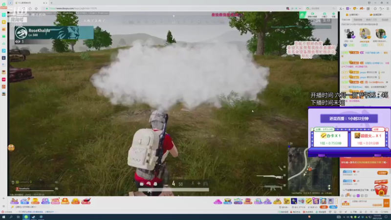 【2021-07-26 12点场】正经人令北：准备下播的一天