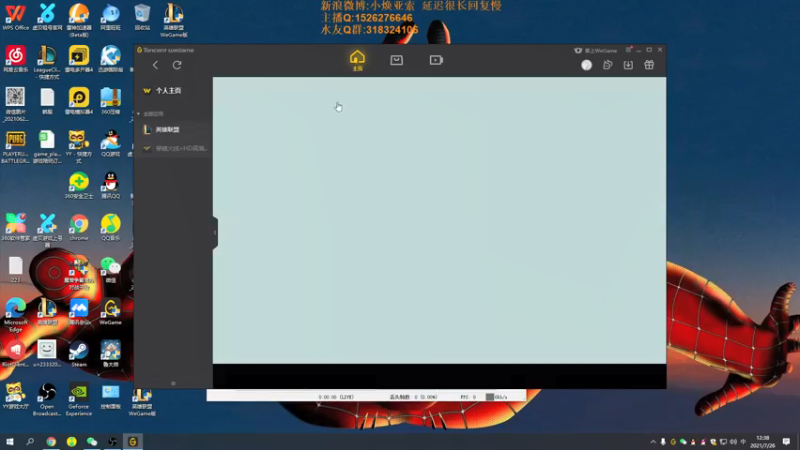 【2021-07-26 12点场】douyu小焕：摸鱼摸鱼摸鱼 252854