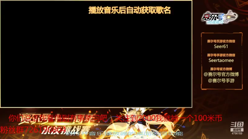 【2021-07-25 16点场】赛尔王007：赛尔号PVE和PVP