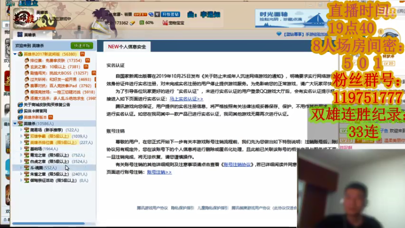 【2021-07-25 19点场】寒潺丶若霖：几番风雨/匆匆春又去