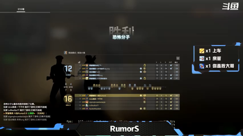 【2021-07-26 13点场】CSGORumorS：【有车位】5e 完美竞技平台天梯