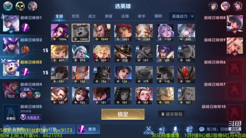 【2021-07-25 21点场】青鸾少年云天河：巅峰2168冲刺2300~
