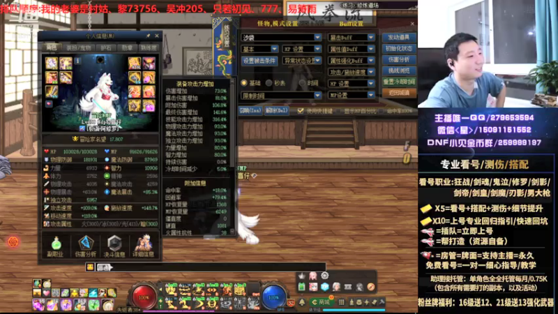 【2021-07-25 23点场】星灬叔：极限测伤、遴选、看号细节提升、回归指引