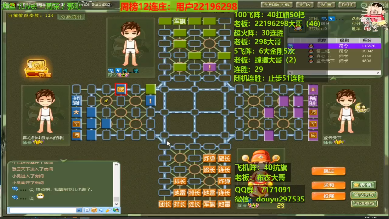 【棋牌娱乐】恶蚊子的精彩时刻 20210726 09点场
