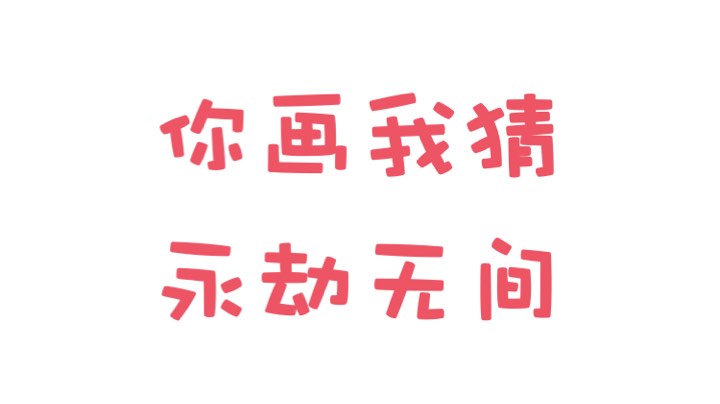 台风来了