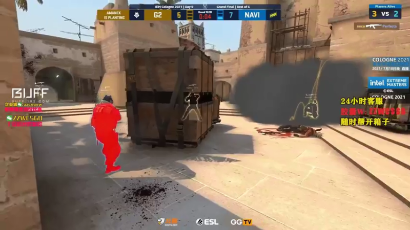 【2021-07-26 13点场】CSGO解说伟伟：录播Navi科隆夺冠 晚9点直播