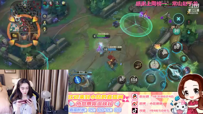 【2021-07-25 01点场】小悠珊珊333：来了就别走啦2303156