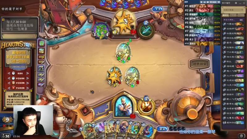 【2021-07-25 23点场】杨清枫：一个月30多个12胜的主播 现场吹牛！