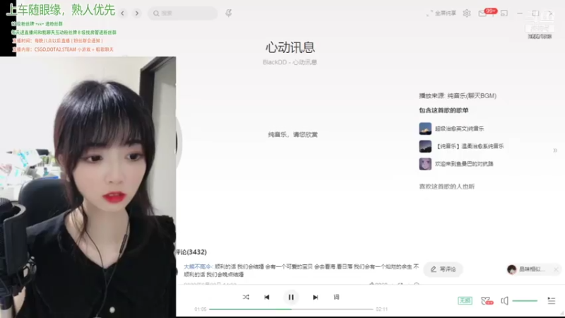 【2021-07-26 18点场】阿雅Midori：特别健康的直播间