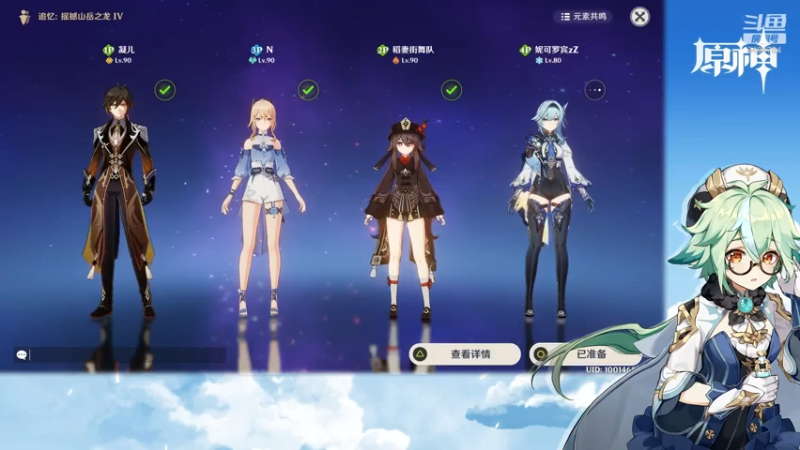 【2021-07-26 20点场】叶梧缘：全角色慢肝养成中