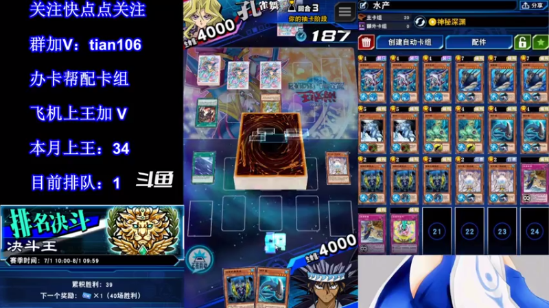 【2021-07-25 20点场】賤丶大骚賤：【大骚】正在直播！