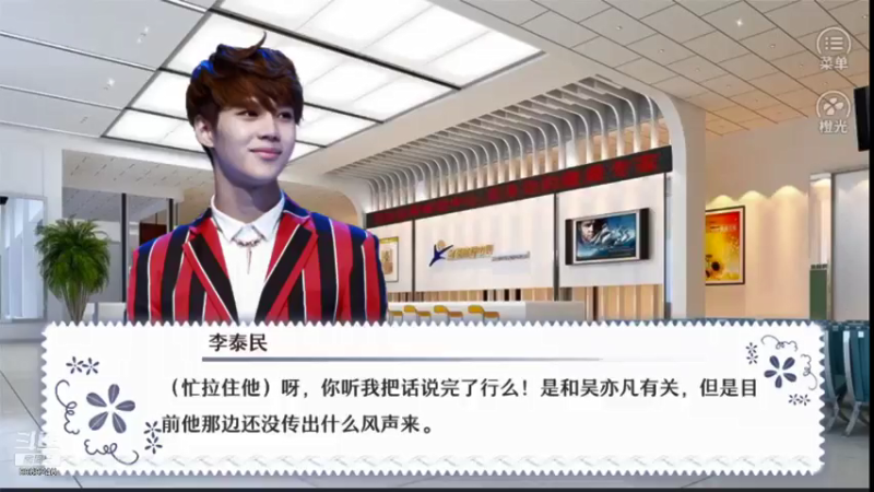 【2021-07-26 14点场】草莓味伊利：橙光游戏:最美的时光
