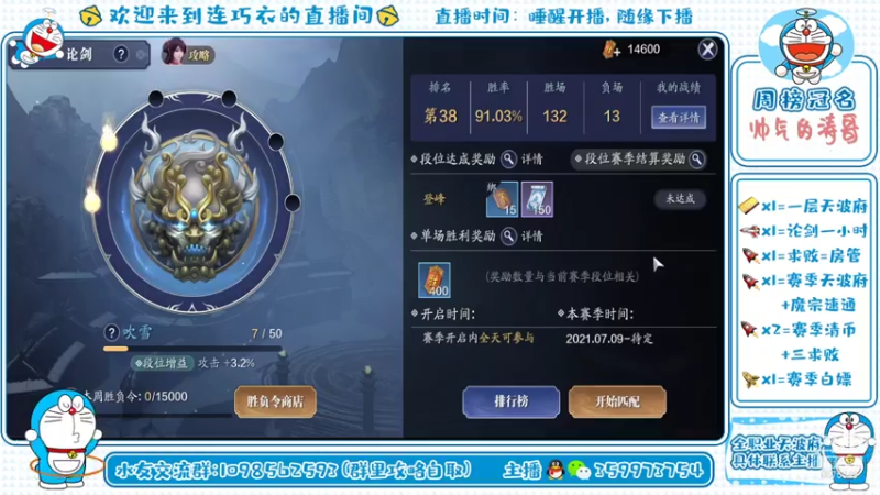 【2021-07-26 10点场】连巧衣：清币，放暑假顺便通通天波府？？不过分！