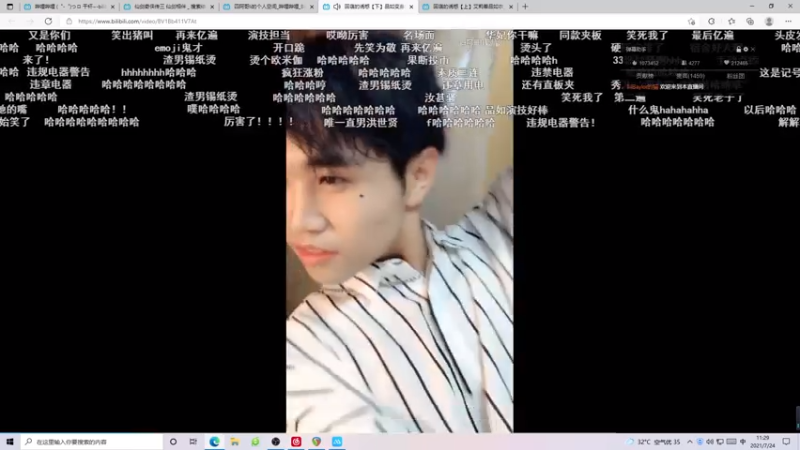 【2021-07-24 11点场】伽罗王丶：【双倍亲密度】 伽 罗 天 王