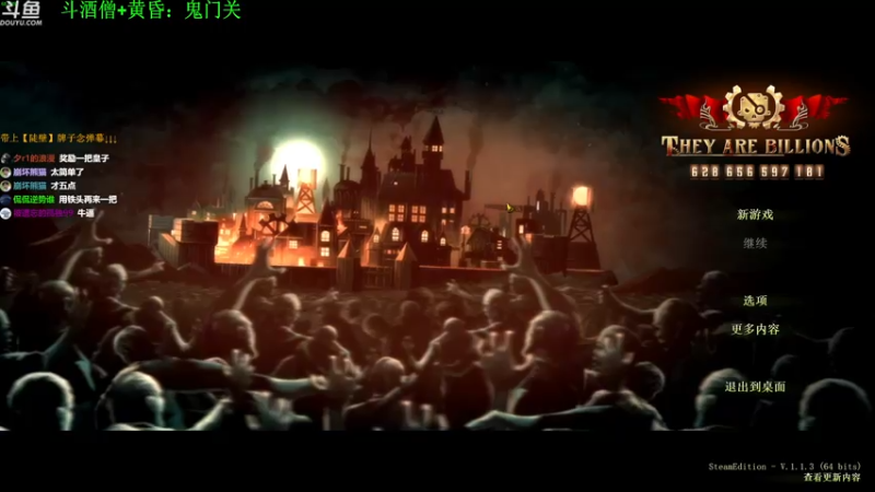 【2021-07-26 17点场】普通人陡壁：黄昏+斗酒僧，诈尸自制图它真的来了！