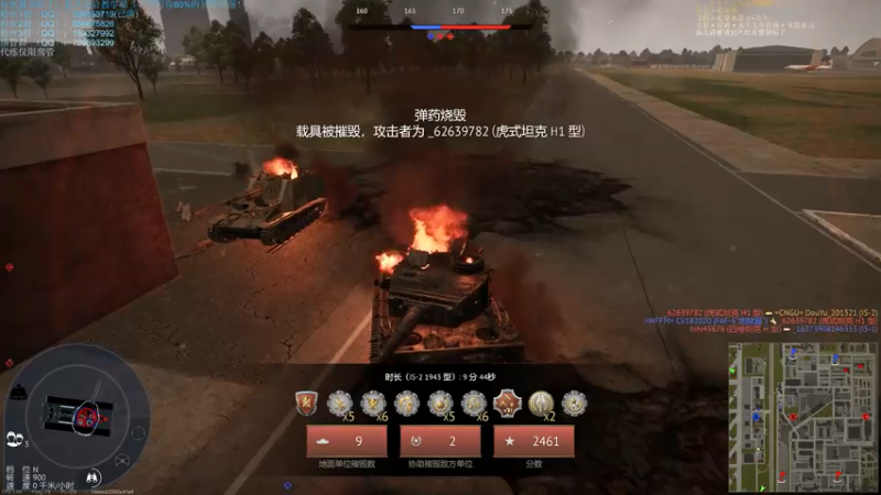 【2021-07-23 23点场】战争雷霆老铁：【战争雷霆】风雨同舟，河南加油！