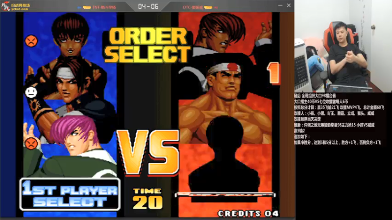 【2021-07-25 21点场】游天堂：小孩曾卓君：大家晚上好