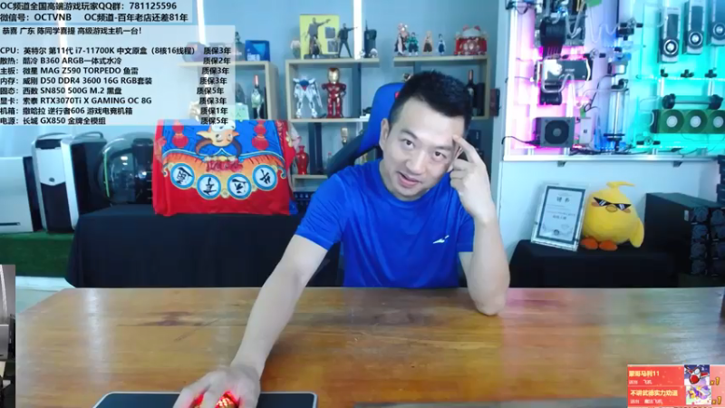 【2021-07-26 11点场】OC频道包大人：To be Number one!