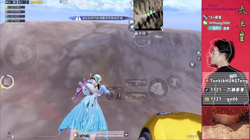 【2021-07-26 15点场】六神弟弟Tht：【江湖人二队】框框一顿乱杀！