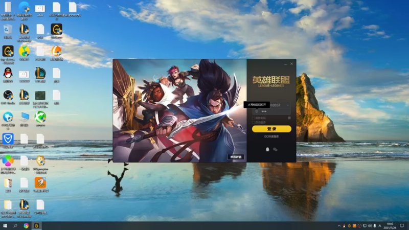 【2021-07-24 18点场】第一光头天命瑞兹：中韩第一光头 祖安钻石把把MVP虐泉教学