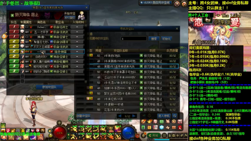 【2021-07-26 00点场】小东北女散打：跨4女武神：帮打看号测伤