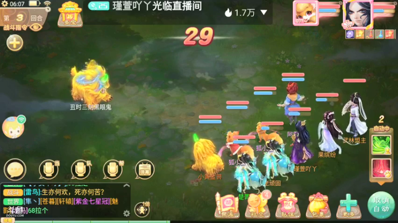 【2021-07-21 05点场】瑾萱吖丫：最强看号肝号提战！
