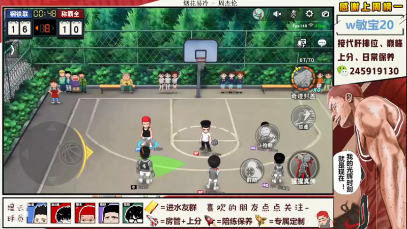 【2021-07-23 21点场】SpL丶赞gg：【阿赞】卢卡哇在线滑步~！