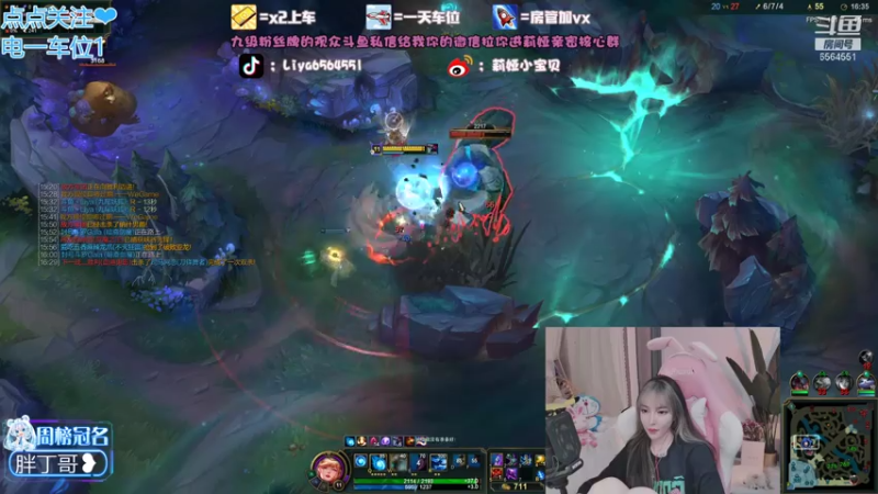 【2021-07-26 17点场】莉娅小宝贝：莉娅：你知道我在等你嘛