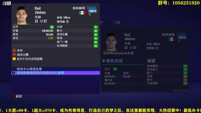 【2021-07-25 23点场】皇冠的猫：第九赛季/莱顿东方咚咚咚