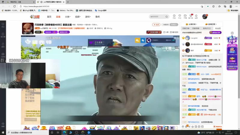 【2021-07-25 23点场】雾山Fog53：雾山：随便玩会