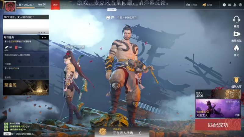 【2021-07-24 19点场】装睡的某先生：【某某】菜鸟逆袭记-第17天